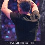 دانلود آهنگ شادمهر فصل آشنایی