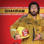 دانلود آهنگ شهرام شب پره دریاچه ی نور