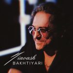 دانلود آهنگ سیاوش شمس هفت سین عشق دانلود آهنگ سیاوش شمس هفت سین عشق