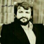 دانلود آهنگ عباس قادری دروغه