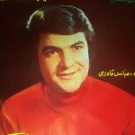 دانلود آهنگ عباس قادری ناز نکن