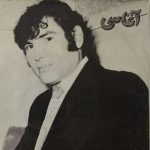 دانلود آهنگ آغاسی الهی امشب صبح نشه