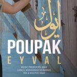 دانلود آهنگ پوپک ایول دانلود آهنگ پوپک ایول