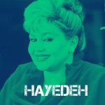 دانلود آهنگ هایده  فریاد از این جدایی
