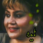 دانلود آهنگ هایده دیدار