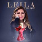 دانلود آهنگ لیلا فروهر خواب