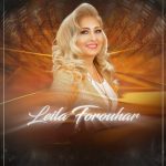 دانلود آهنگ لیلا فروهر عروسی