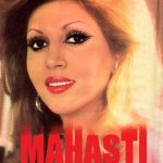 دانلود آهنگ مهستی عشق پاک دانلود آهنگ مهستی عشق پاک