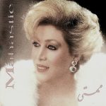 دانلود آهنگ مهستی کاش دانلود آهنگ مهستی کاش