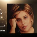 دانلود آهنگ سلما جهانی بچه ماشی ماشی