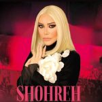 دانلود آهنگ شهره دخترا و پسرا