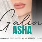 دانلود آهنگ آشا گلین