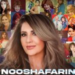 دانلود آهنگ نوش آفرین رویا دانلود آهنگ نوش آفرین رویا