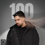 دانلود آهنگ شایان اشراقی میزنم پر