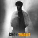 دانلود آهنگ حسین میناپور چون توانیت