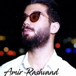 دانلود آهنگ امیر رشوند اومدی نسازی