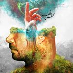 دانلود آهنگ محسن چاوشی چنگ