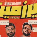 دانلود آهنگ ونداد زیرزمین