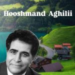 دانلود آهنگ هوشمند عقیلی عادت