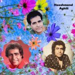 دانلود آهنگ هوشمند عقیلی الحمدالله