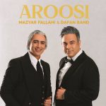 دانلود آهنگ مازیار فلاحی و دفان بند عروسی