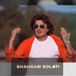 دانلود آهنگ شهرام صولتی من