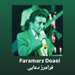 دانلود آهنگ فرامرز دعایی انتظار دانلود آهنگ فرامرز دعایی انتظار