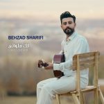دانلود آهنگ بهزاد شریفی لک صلواتی