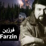 دانلود آهنگ فرزین قفس