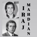 دانلود آهنگ ایرج مهدیان دخترم دانلود آهنگ ایرج مهدیان دخترم