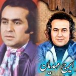 دانلود آهنگ ایرج مهدیان وسوسه دانلود آهنگ ایرج مهدیان وسوسه