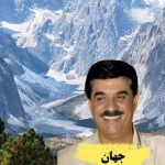 دانلود آهنگ جهان می و مستی دانلود آهنگ جهان می و مستی