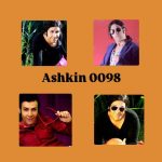 دانلود آهنگ اشکین 0098 خوش به حالش