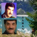 دانلود آهنگ جهان مهتاب