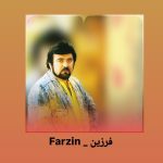 دانلود آهنگ فرزین نفس
