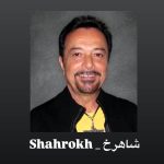 دانلود آهنگ شاهرخ چایی چایی