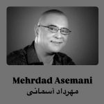 دانلود آهنگ مهرداد آسمانی ماه من