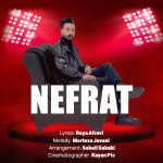 دانلود آهنگ مرتضی جوانی نفرت دانلود آهنگ مرتضی جوانی نفرت