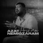 دانلود آهنگ آرشام ازت نمیگذرم