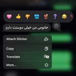 دانلود آهنگ اکسم اومد پیام داد زنگ زد