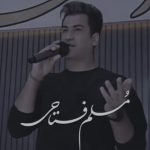 دانلود آهنگ پاشنه طلایی