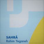 دانلود آهنگ رحیم یگانه صحرا