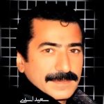 دانلود آهنگ بیا که دلبری تو‌ ماشالا