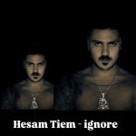 دانلود آهنگ حسام تی ام ایگنور دانلود آهنگ حسام تی ام ایگنور