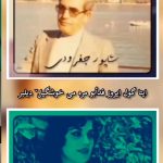 دانلود آهنگ ایتا گول ایروز فادا بو مره دانلود آهنگ ایتا گول ایروز فادا بو مره