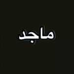 دانلود آهنگ کوچه رو چراغونی کنید