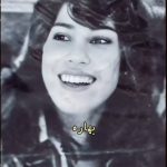 دانلود آهنگ تو اونی که میتونه برام فردا بسازه دانلود آهنگ تو اونی که میتونه برام فردا بسازه