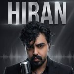 دانلود آهنگ هیران یه روزی دانلود آهنگ هیران یه روزی